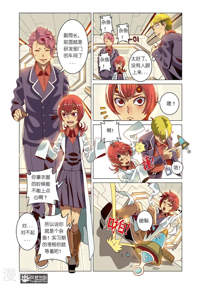 第 14 页