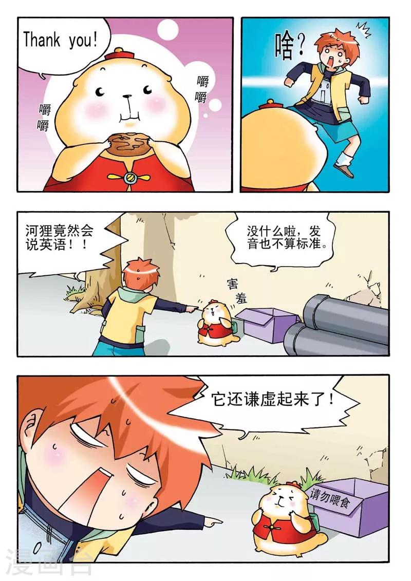 第 5 页