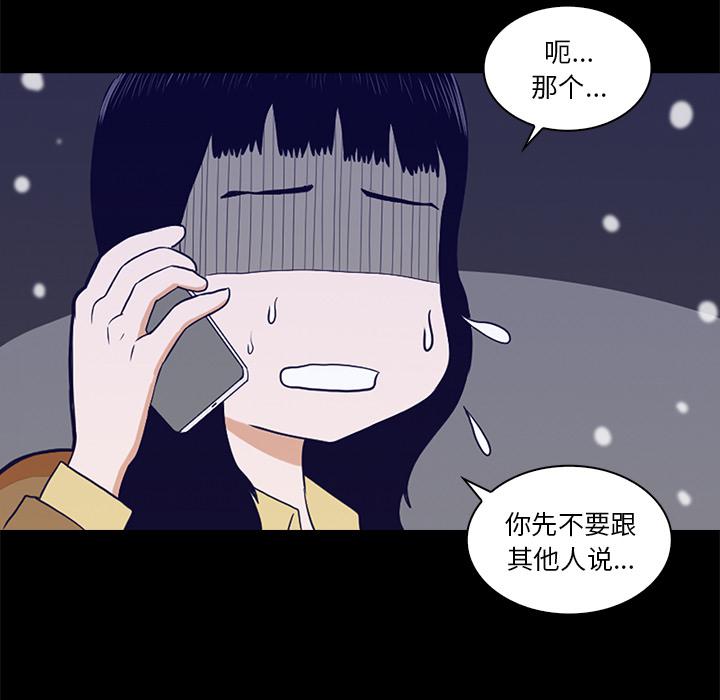 第 79 页