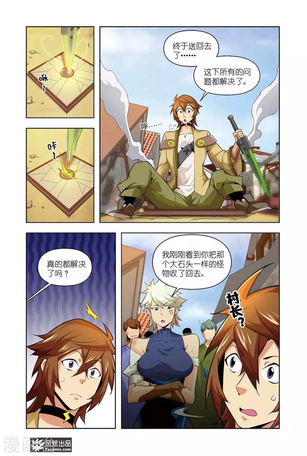 第 4 页