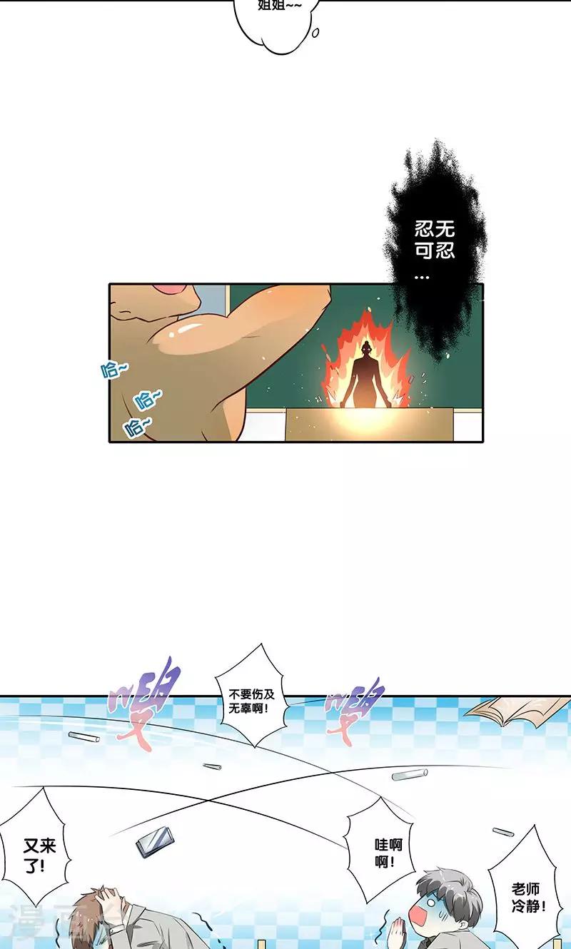 第 39 页