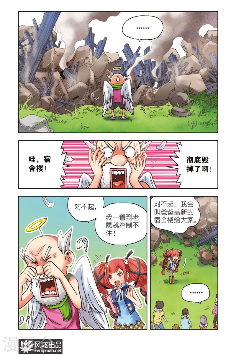 第 16 页