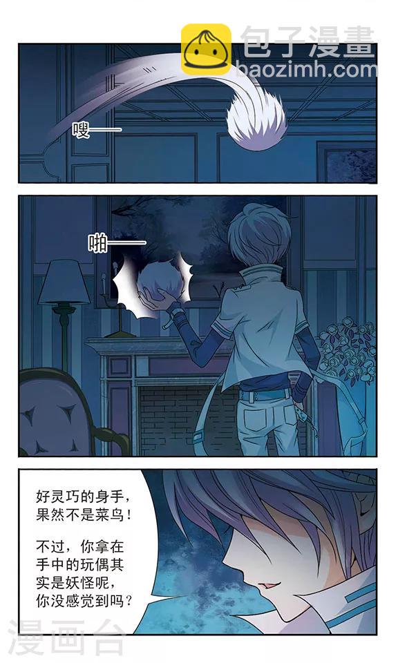 第 6 页