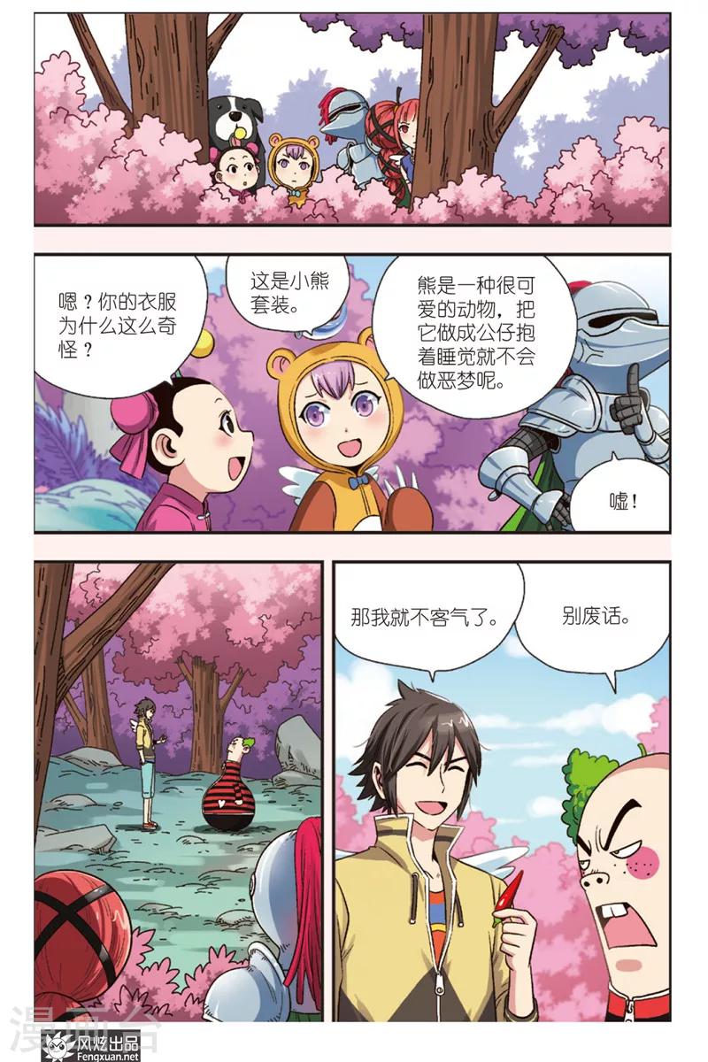 第 2 页