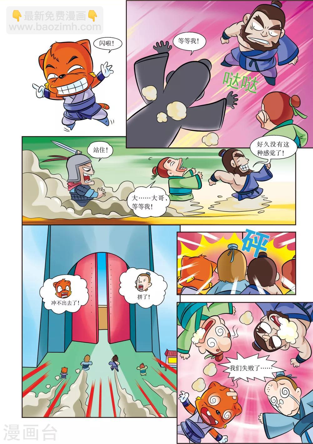 第 4 页