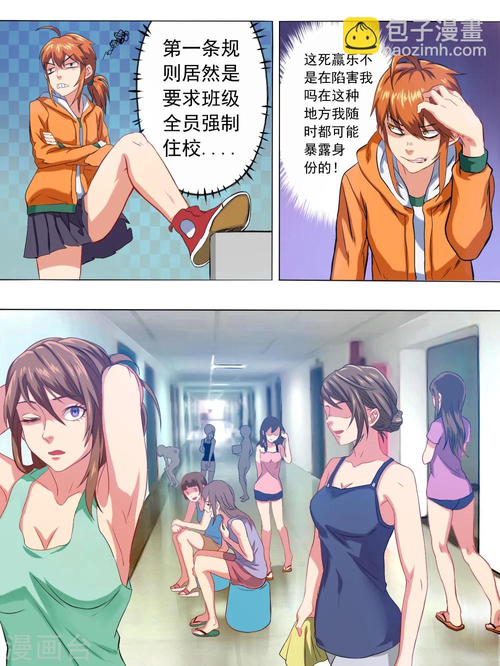 第 8 页
