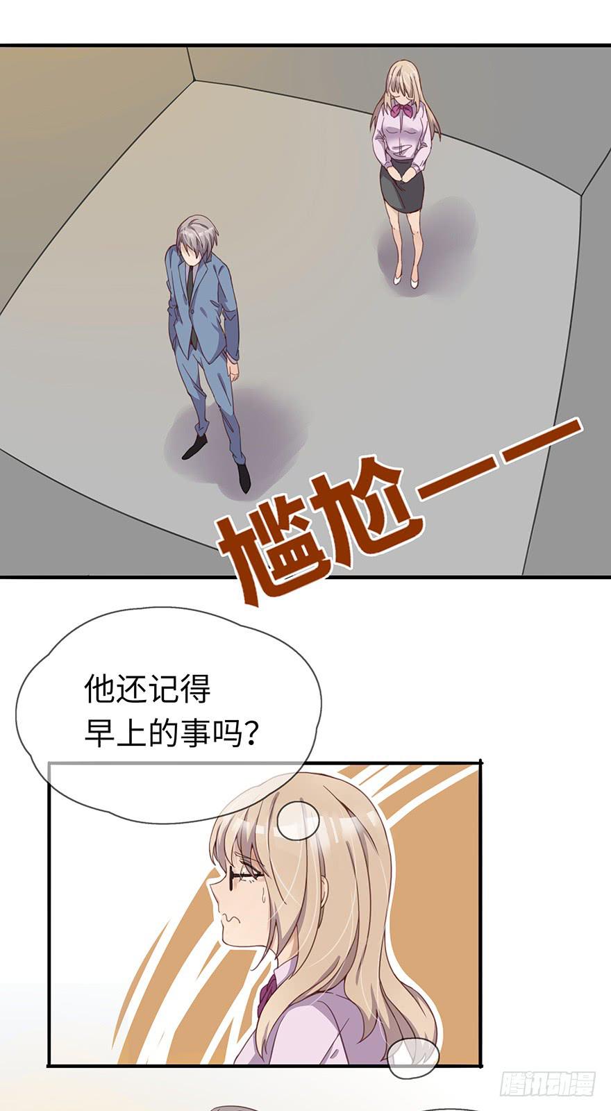 第 61 页