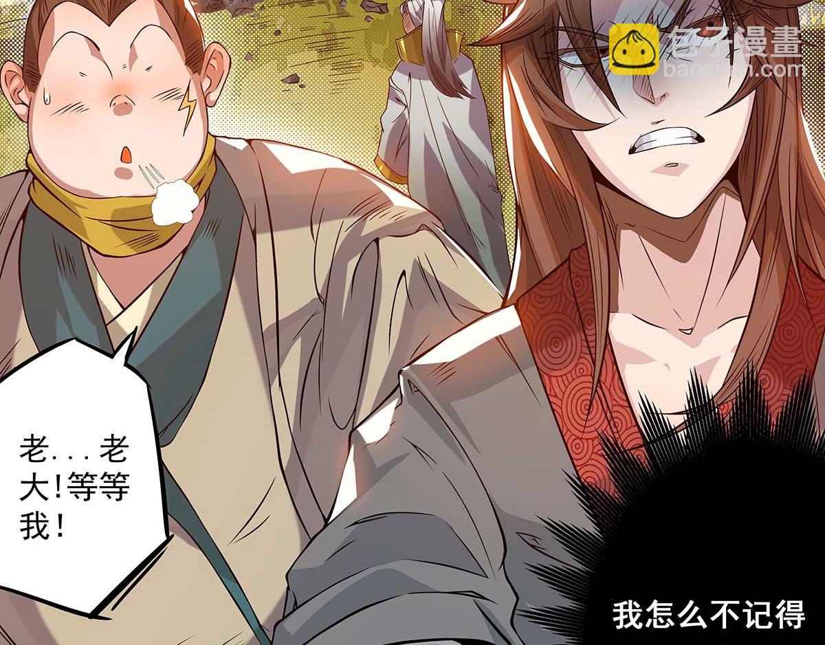 第 101 页