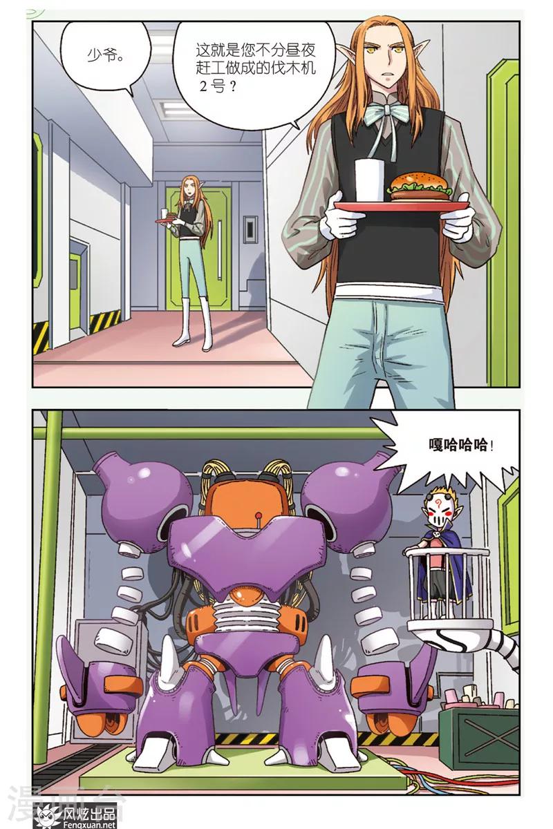 第 4 页