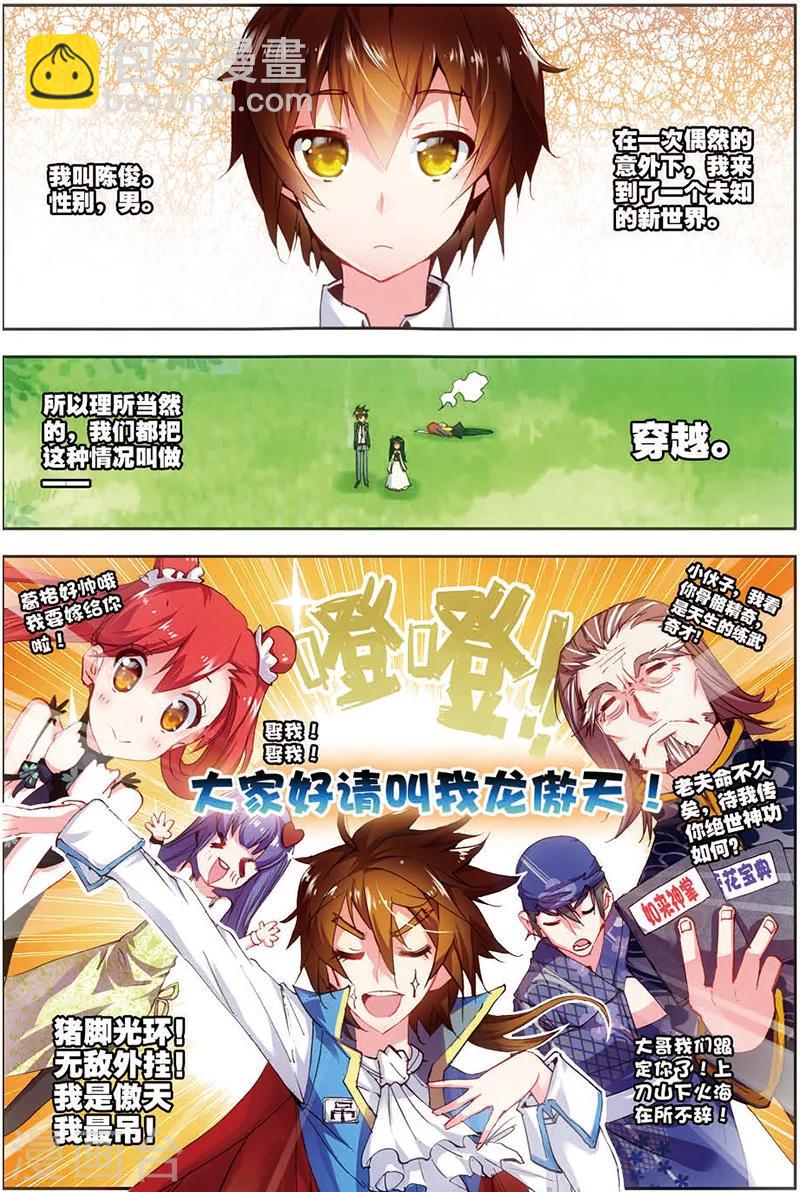 第 2 页