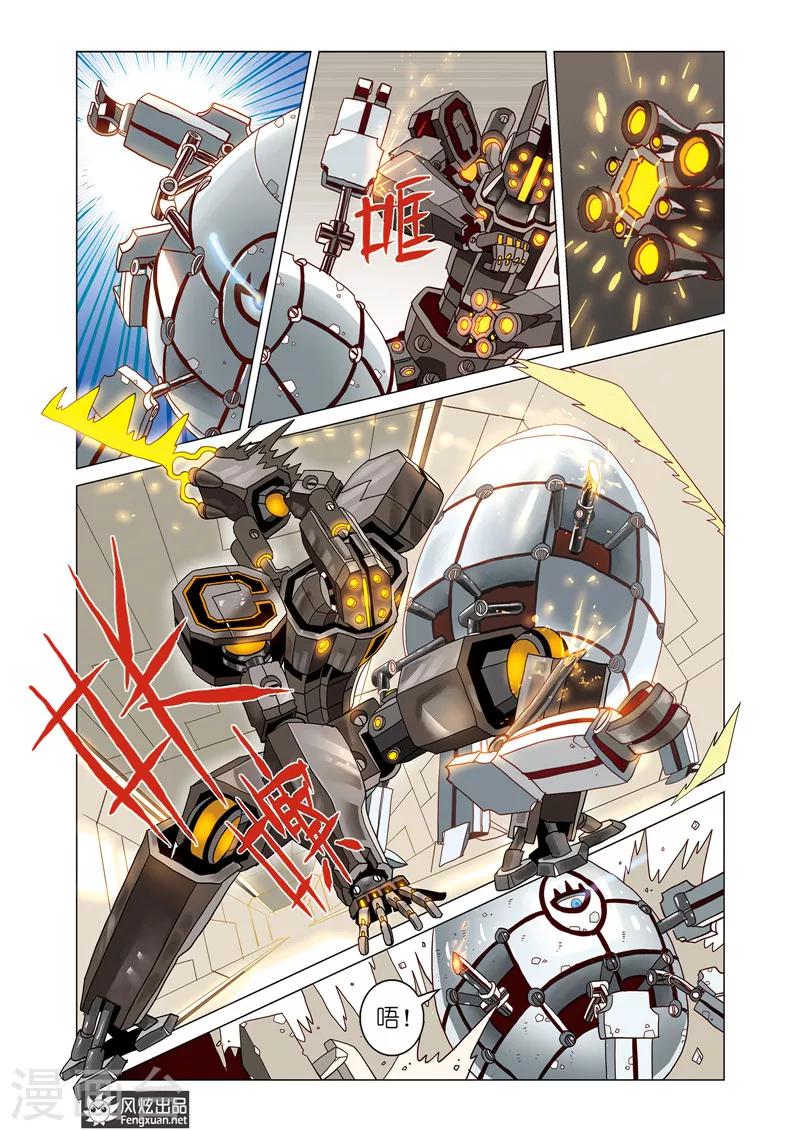 第 20 页