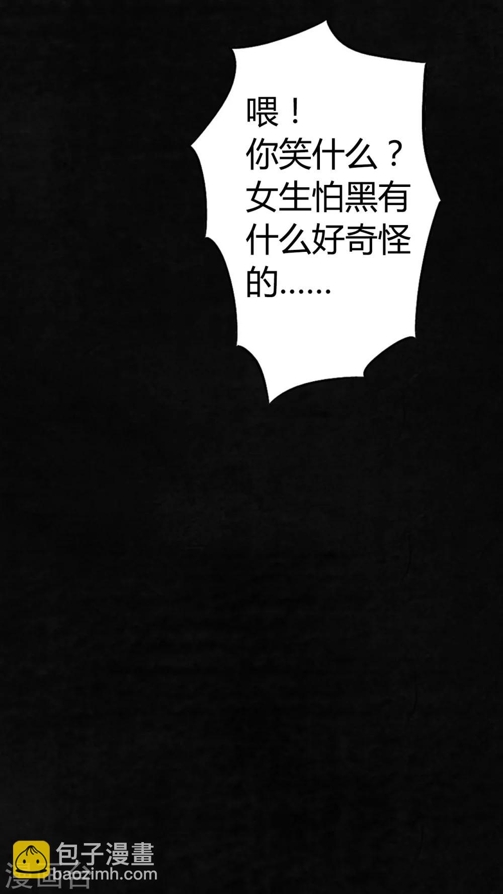 第 81 页