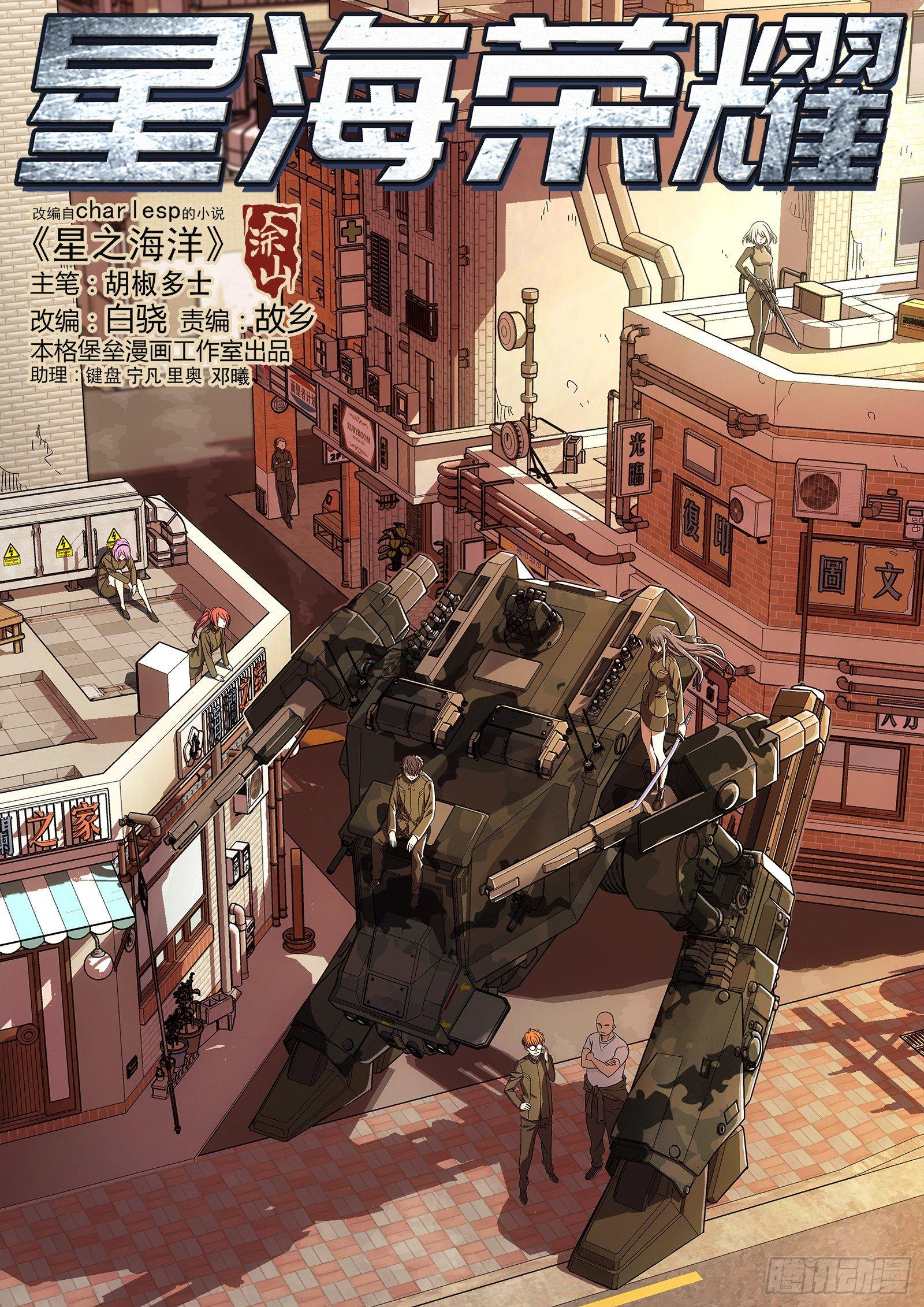 第 1 页