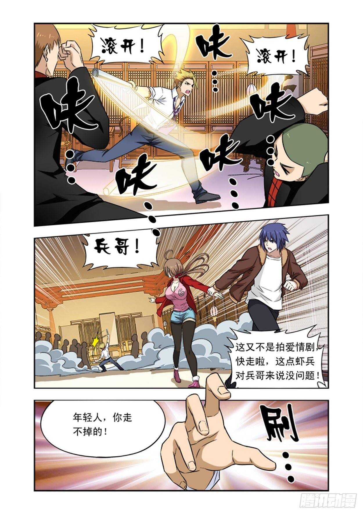 第 4 页