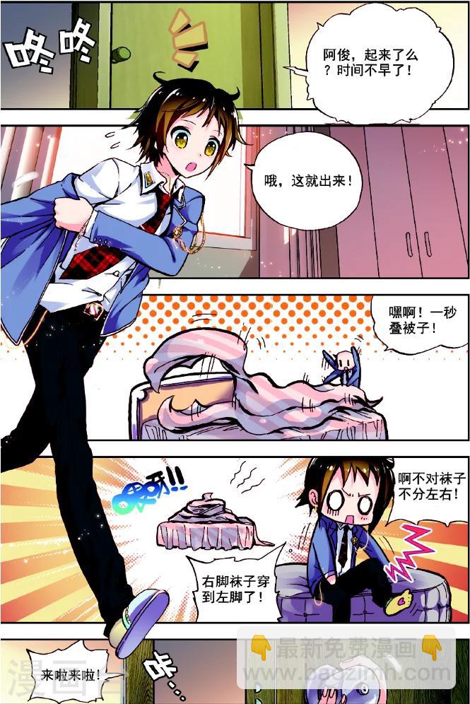 第 9 页
