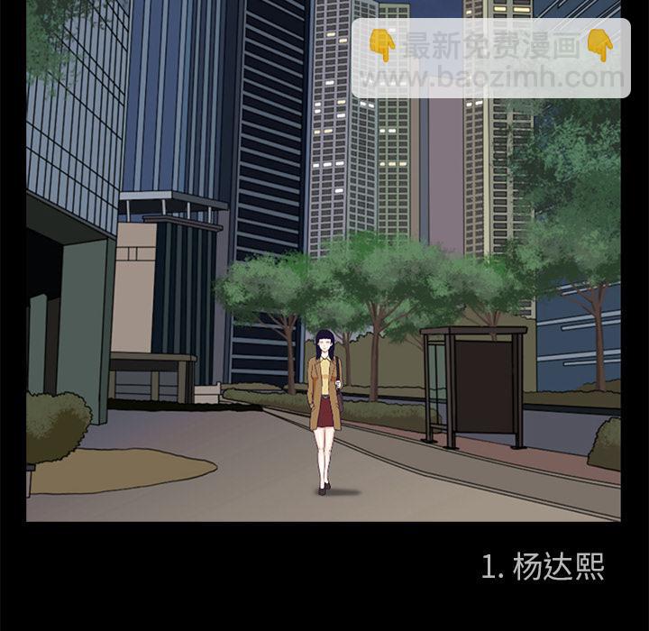 第 39 页