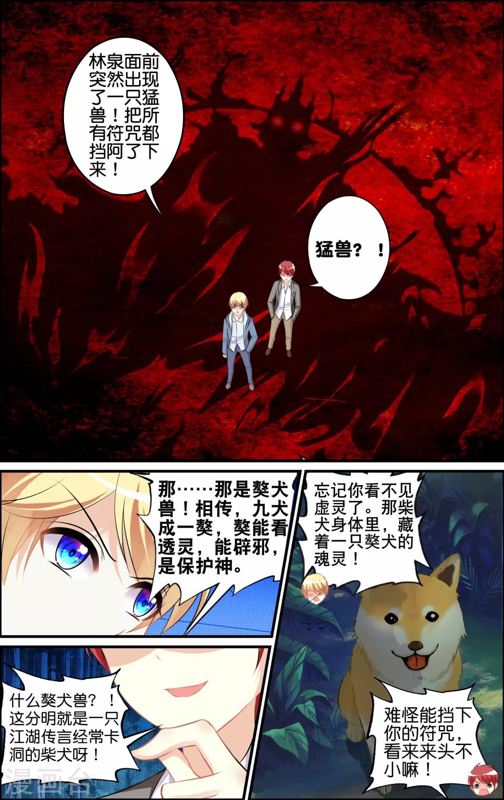 第 25 页
