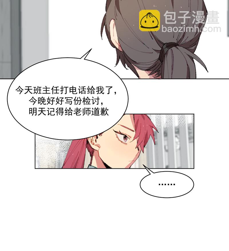 第 39 页