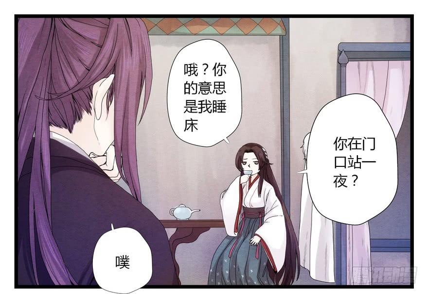 第 29 页