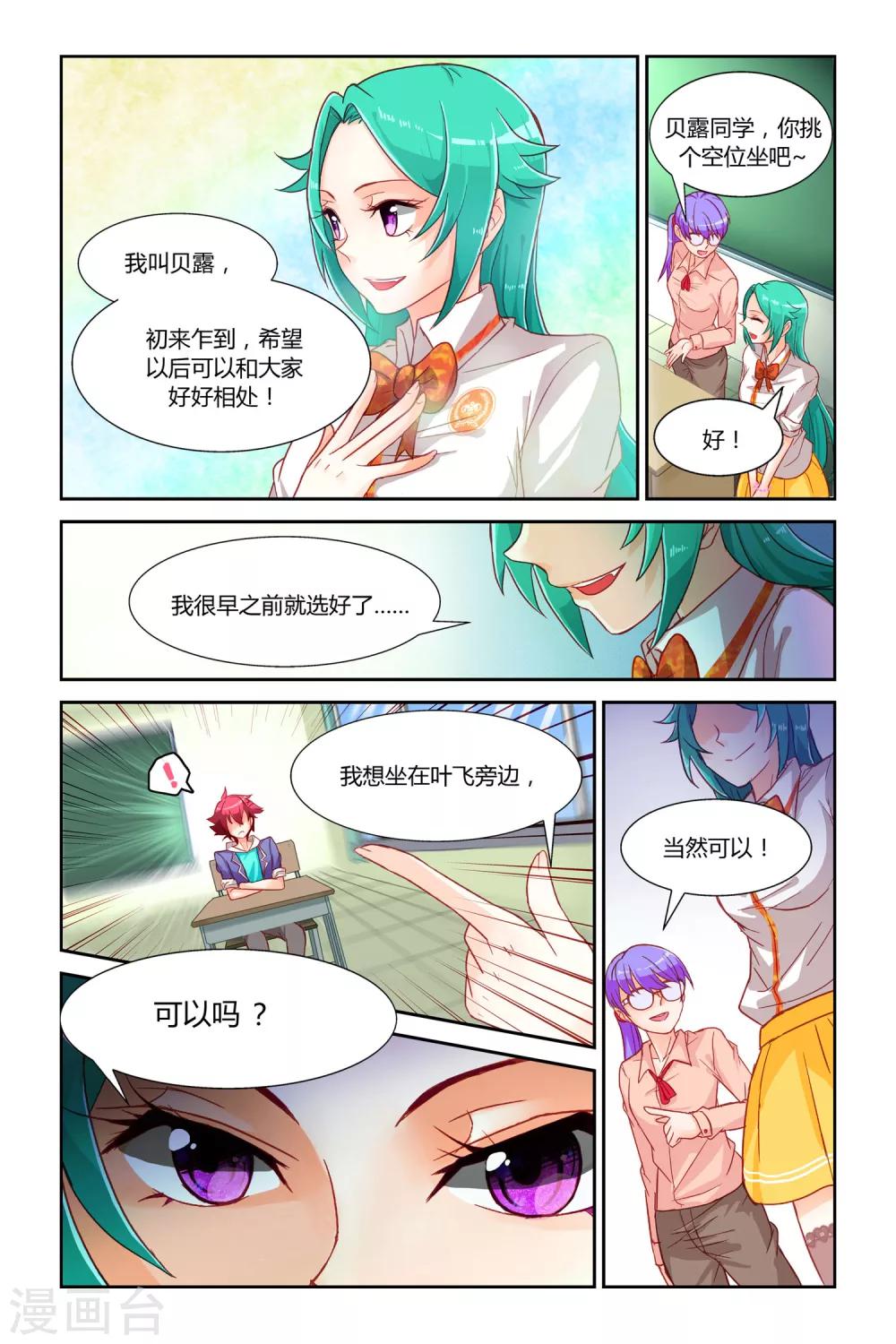 第 7 页