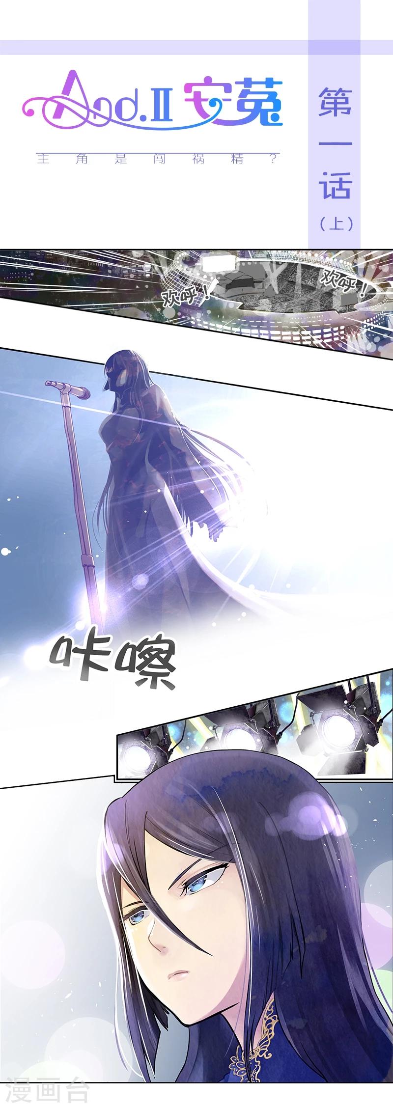 第 1 页