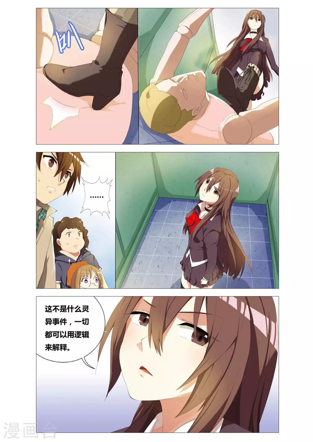 第 18 页