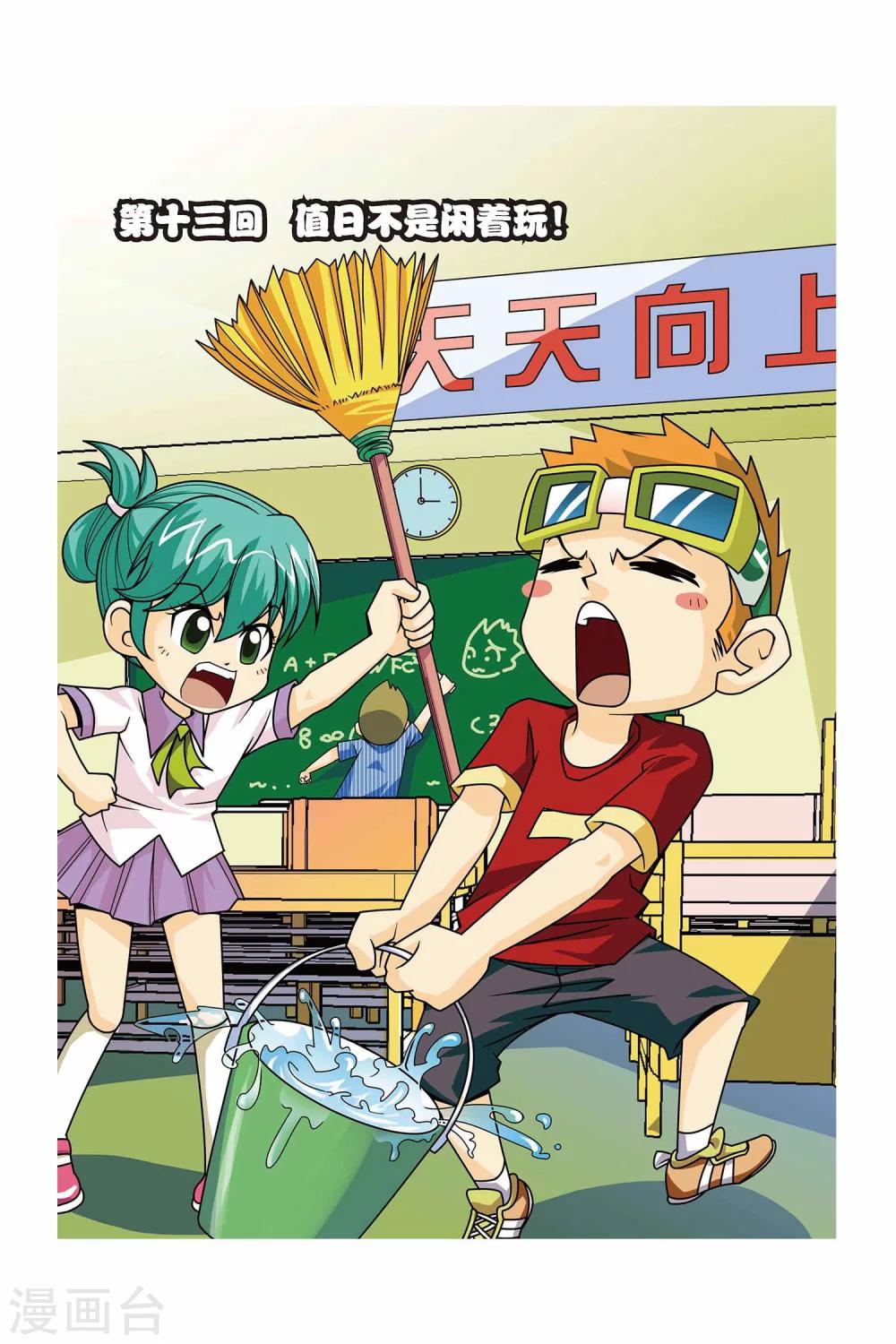 第 1 页