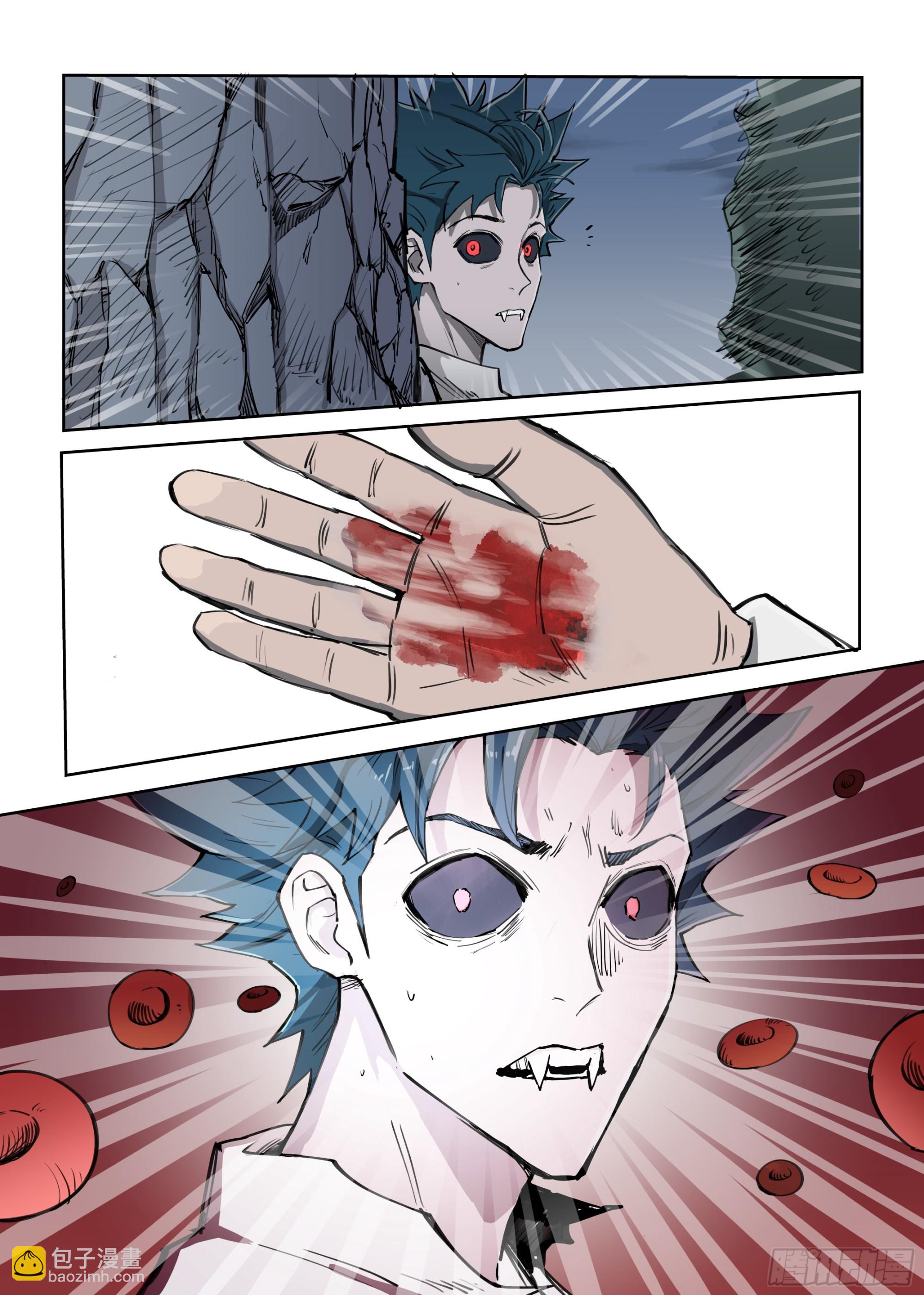 第 23 页