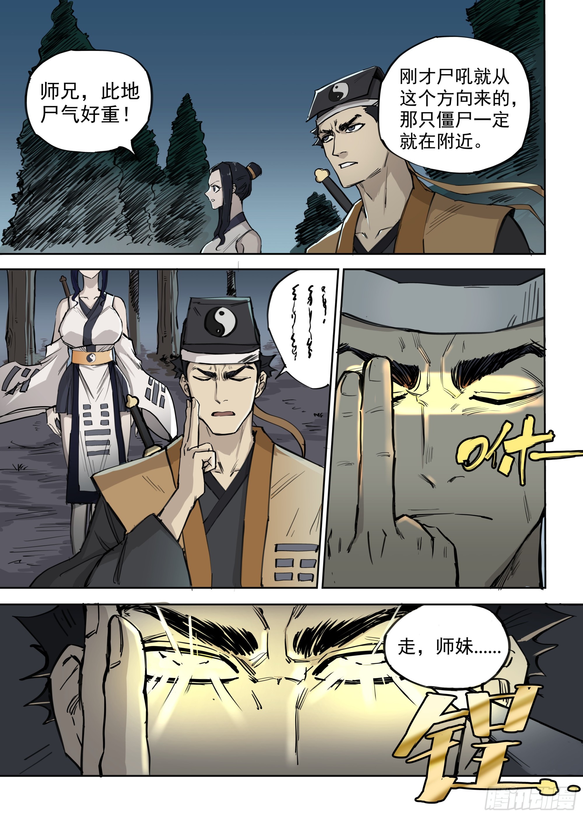 第 28 页