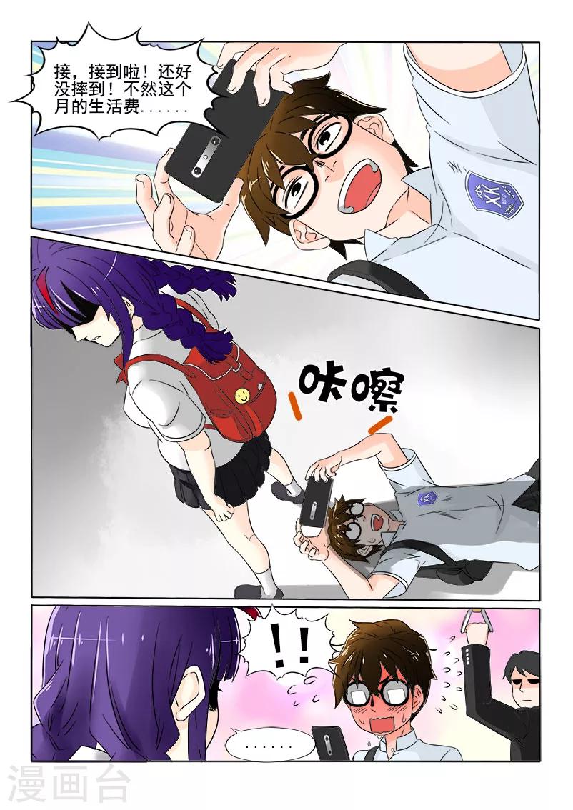 第 6 页