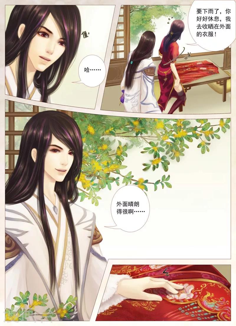 第 34 页