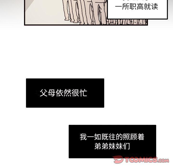 第 56 页