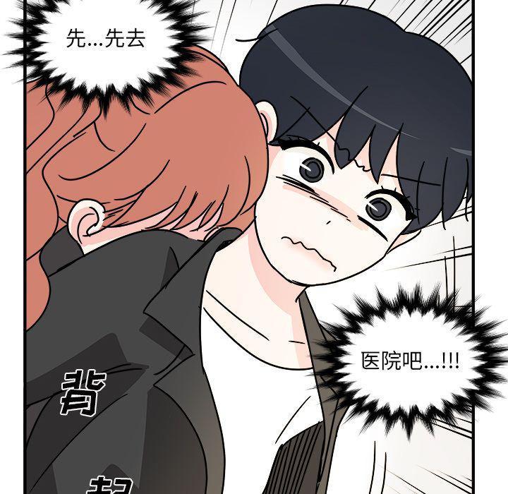 第 55 页