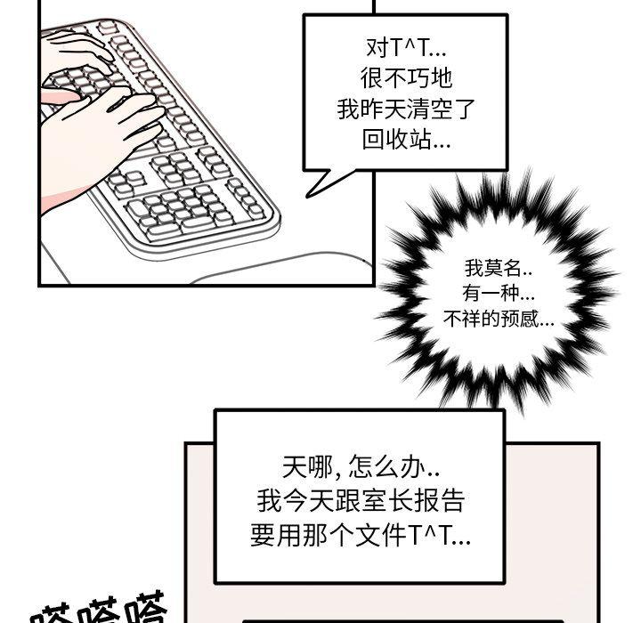 第 67 页