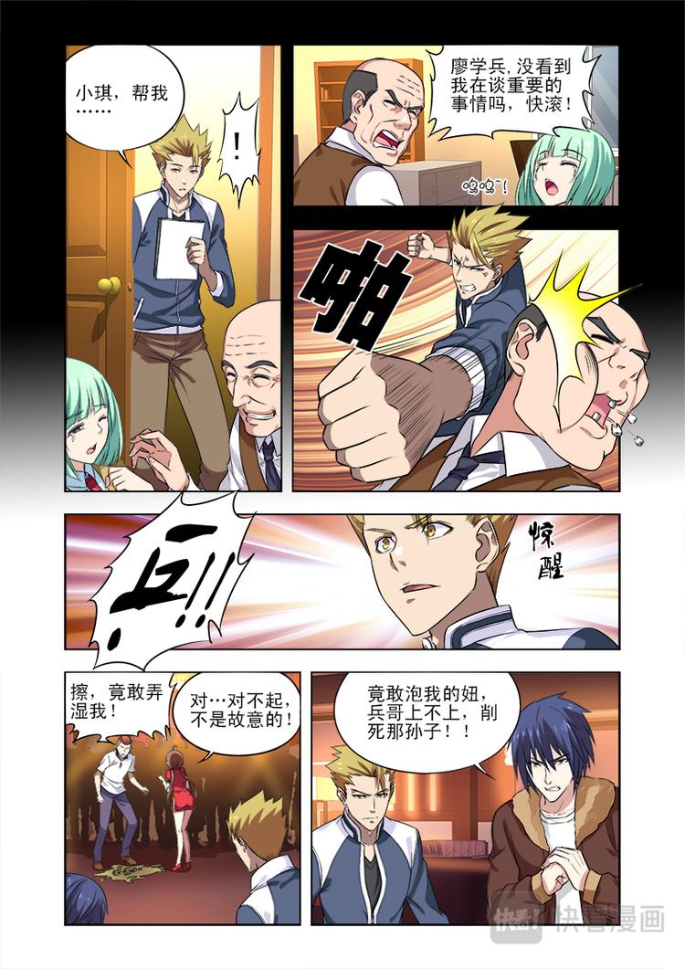 第 4 页