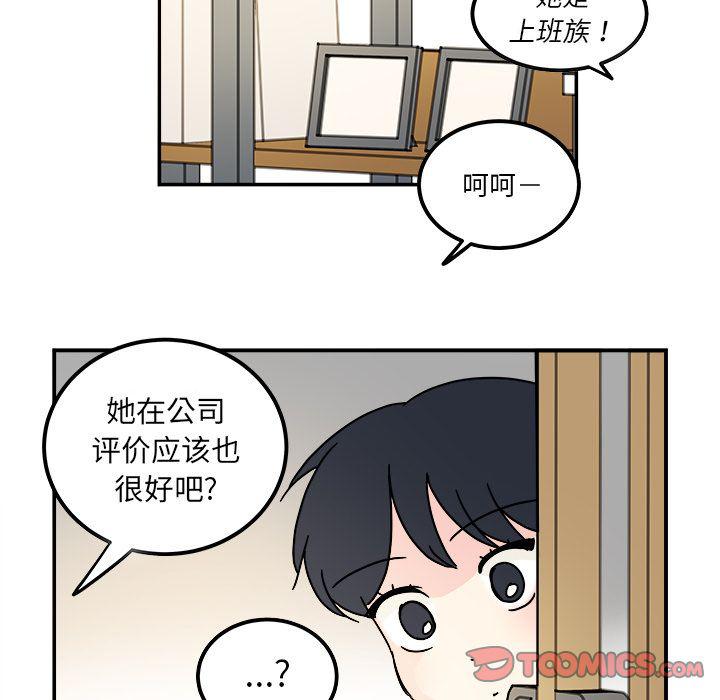 第 64 页
