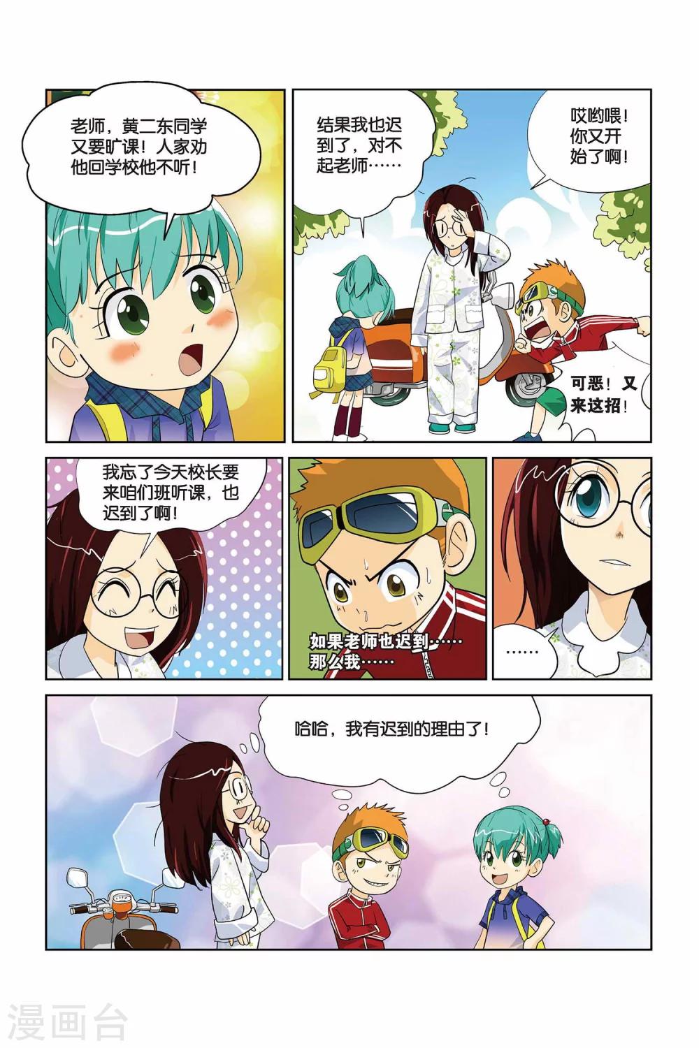 第 9 页