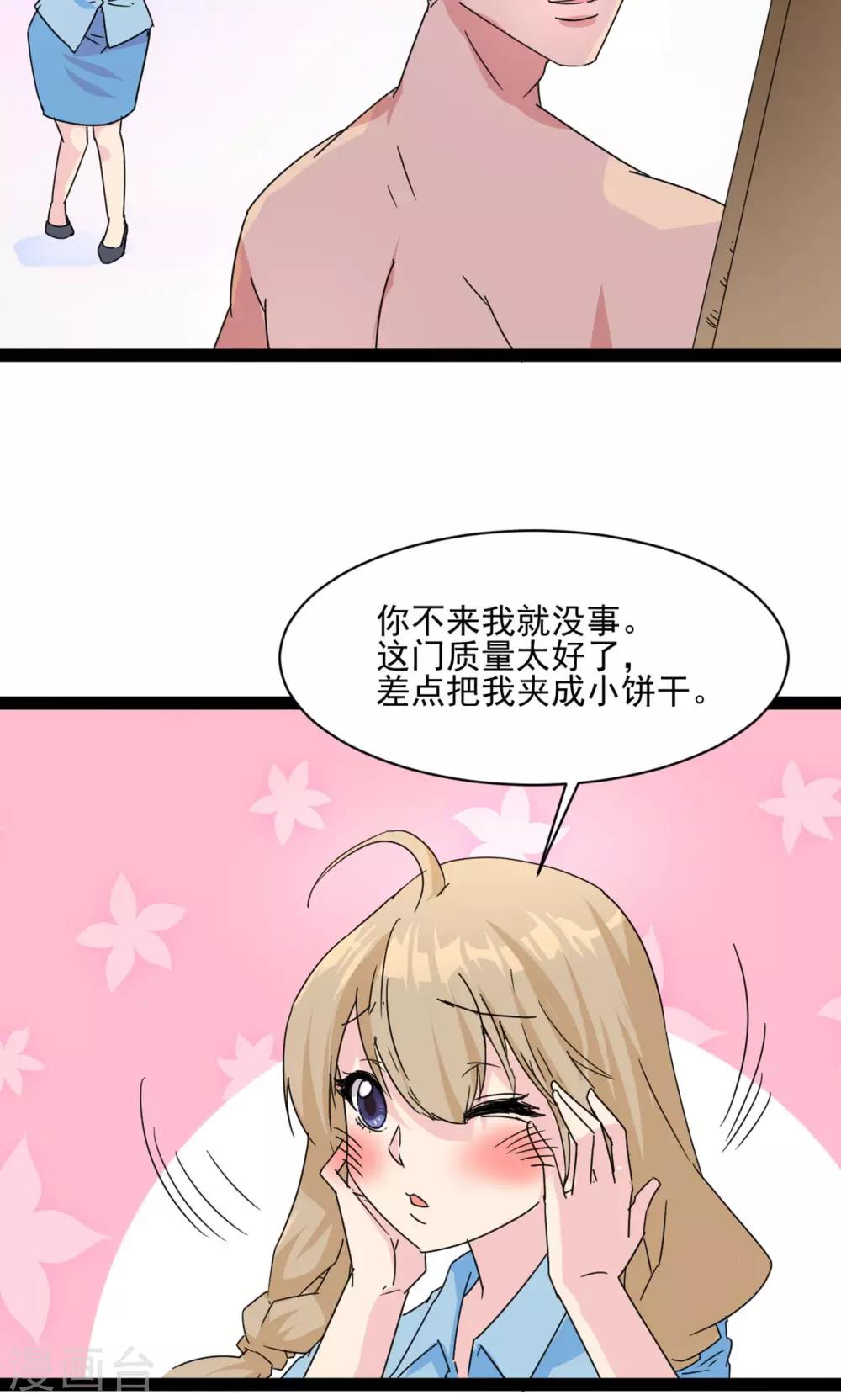 第 23 页