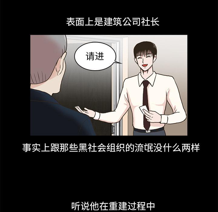第 95 页
