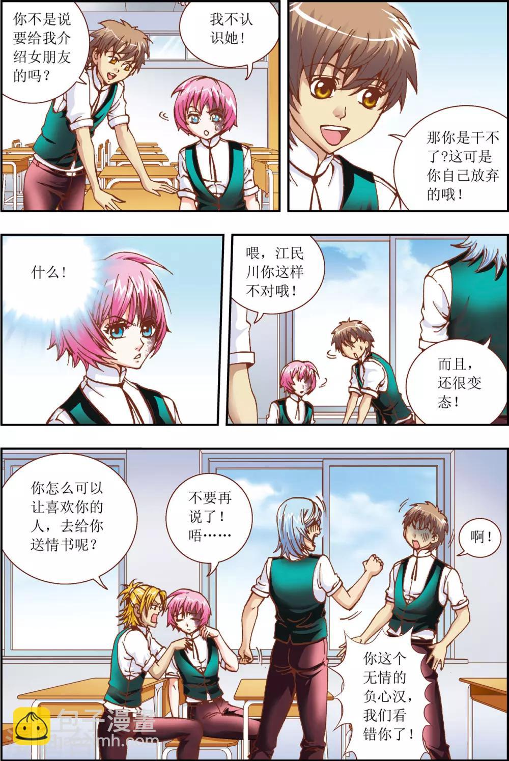第 3 页
