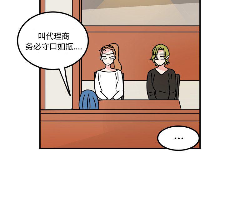 第 61 页