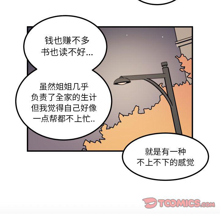 第 54 页