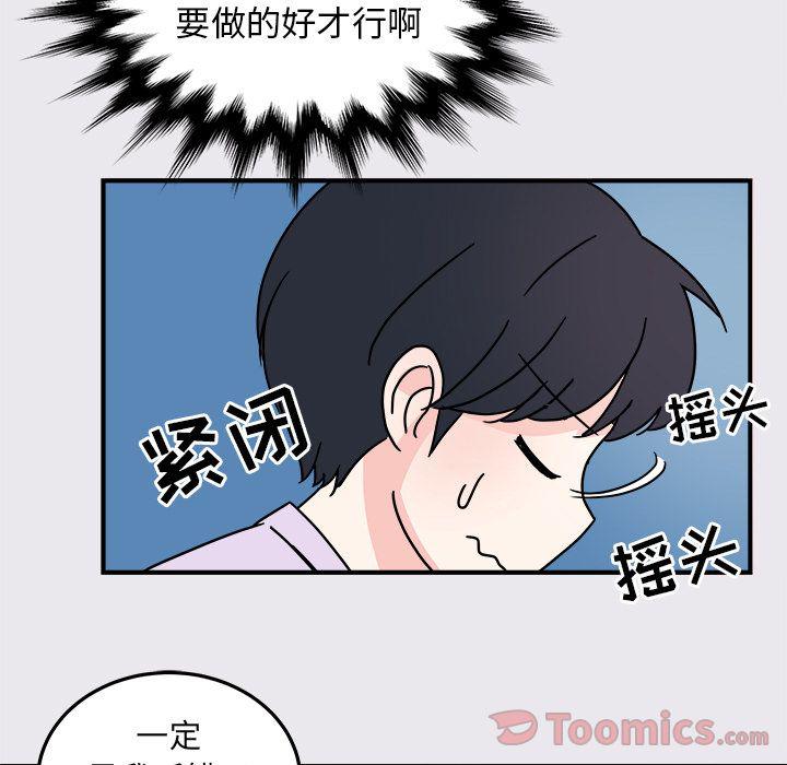 第 65 页