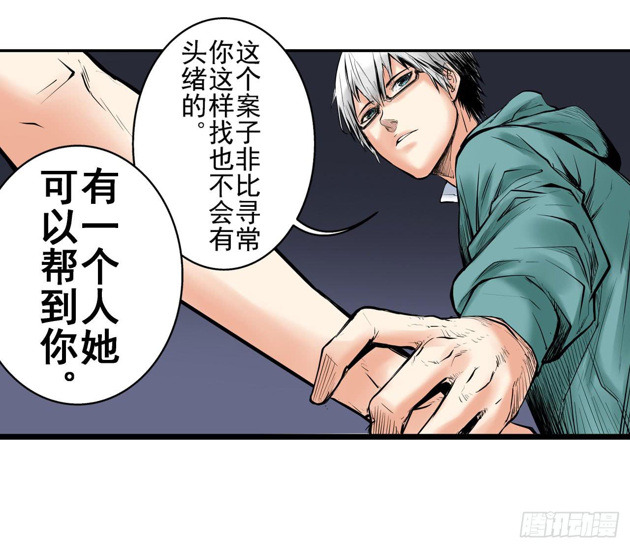 第 36 页