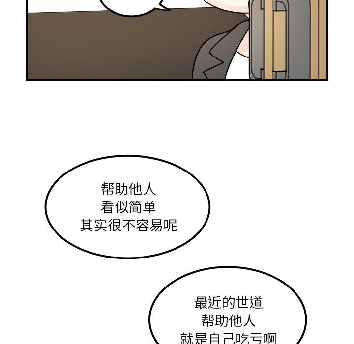 第 65 页