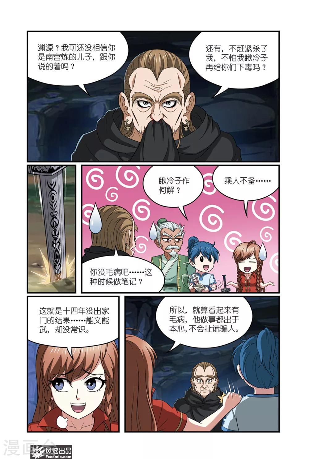 第 2 页