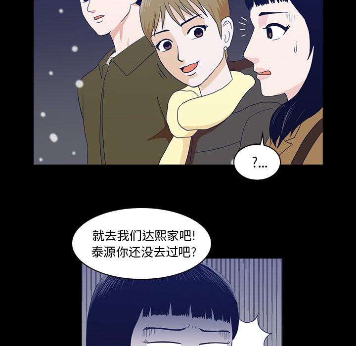 第 107 页
