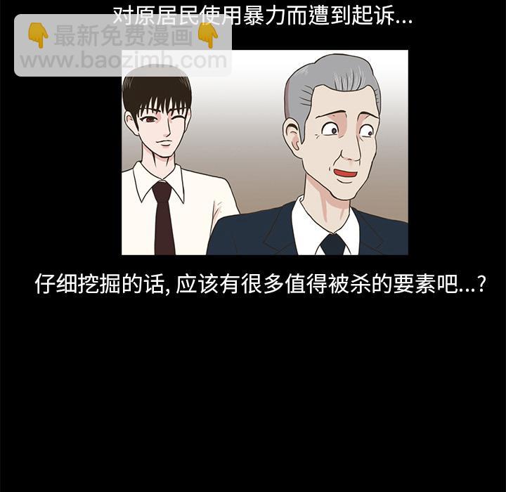 第 96 页