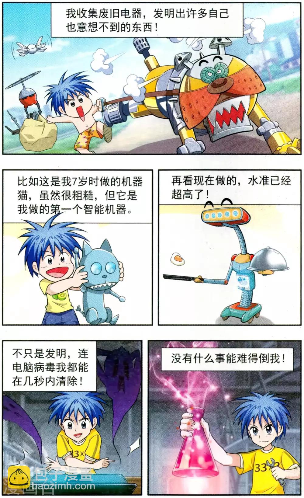 第 3 页