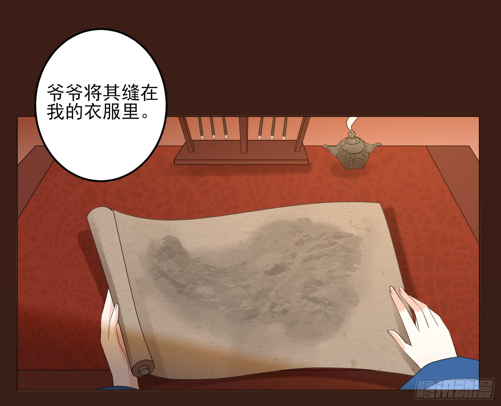 第 74 页